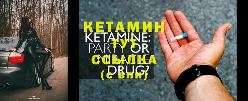 наркотики  Белёв  КЕТАМИН VHQ 