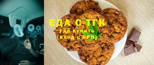 шишки Володарск